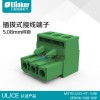 上海联捷PCB线路板端子LC1-5.08-3P
