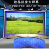 湖北博慈液晶拼接屏厂家——提供大屏幕电视墙显示方案