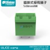 上海联捷PCB线路板端子Lz1v-5.08-2P
