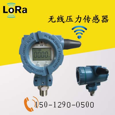 LoRa无线压力变送器传感器-恒压供水表开关接头0-0.6-1-1.6-2.5mpaM20