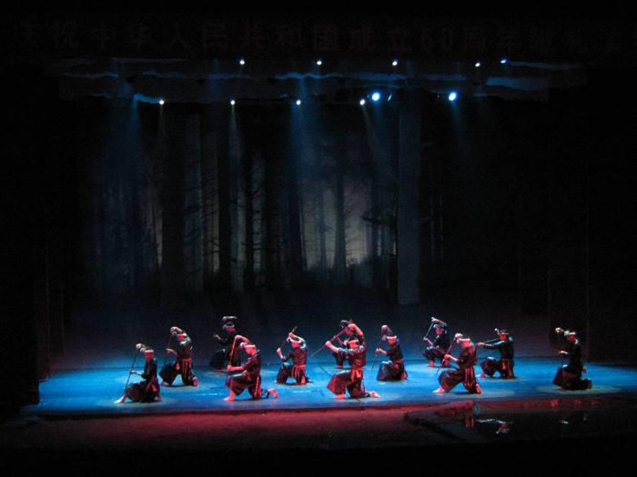 贵州省歌舞团