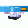 厂家USB Server 7口 USB共享服务器/远程扩展