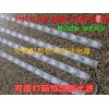 双面拉布广告灯箱凸透镜侧光源LED大功率硬灯条超薄卷帘式