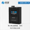 单口串口服务器232转以太网 RS232转RJ45网络