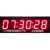 北京泰福特3寸壁挂单面网络子钟