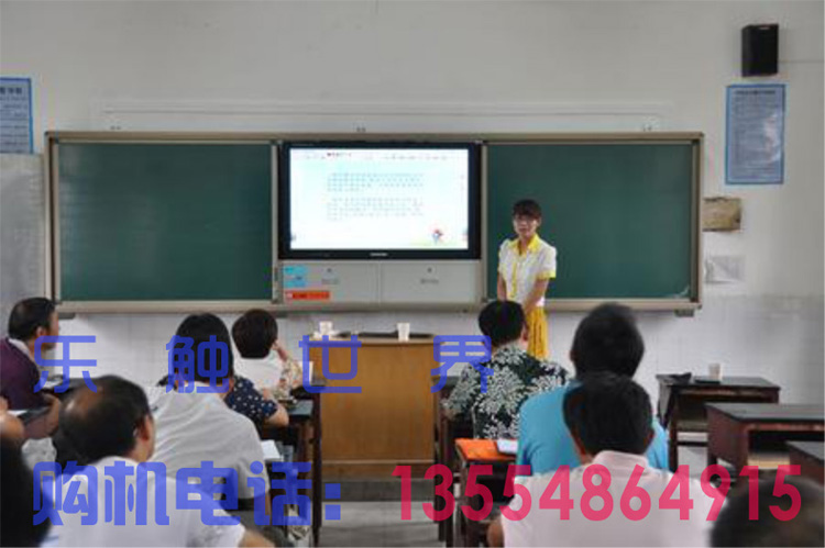 交互式多媒体触控教学一体机解决方案15750