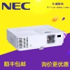 NEC NP-V302H+高清投影仪 3D家用投影机