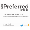 DELL服务器--Preferred partner