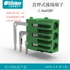上海联捷直焊式绿色端子LGV3A-5.08，壳体外接线 便捷牢固