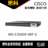 思科WS-C3560X-48T-S 原装正品三层48口千兆带