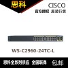 思科WS-C2960-24TC-L 24口交换机 二层企业级
