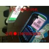 深圳NFC公交刷卡机交通联合NFC公交刷卡机
