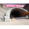 南宁隧道定位系统隧道门禁系统隧道安全监控系统