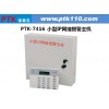 PTK-7416小型IP网络总线报警主机