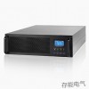 村能电气锂电池UPS机架式机房车载用中型功率UPS