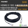 HDMI2.0 18G 光纤主动讯号线