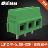 上海联捷可拼接 高端阻燃环保直焊端子LG127V-5.0