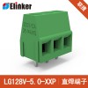 上海联捷可拼接 高端阻燃环保直焊端子LG128V-5.0