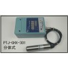 测量投入式油罐液位高低变化传感器的报价