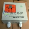 防水脉冲控制仪 数显离线脉冲控制仪 10路控制仪无触点控制仪