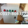 定做批发优质除尘器远程控制柜 单机电控箱 PLC控制柜