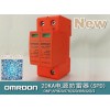 电源电涌保护器  SPD  OMP-APM20/2/4