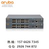 aruba7005/7010/7205 JW678A