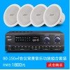 音箱两对公共广播音响系统天花背景音乐音箱