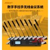 YW-6数字无线手拉手会议系统专业大型会议室鹅颈麦克风话筒