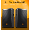 广州狮乐电子音箱生产厂家专业音响直销