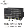ruckus交换机ICX7250-24/48