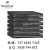 ruckus交换机ICX7450-24