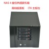 NAS机箱 NAS4盘位热插拔 高档铝面板支持ITX主板位