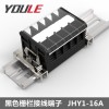 上海有乐PCB线路板端子 JHY1-16A轨道式端子