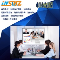 索尼EVI-HD1视频会议济南报价1.3万元