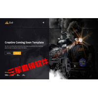 双轨制直销软件开发周期,双轨制直销软件开发费用