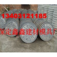 水泥井盖模具备货周期 水泥井盖模具含义