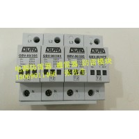 GBV-80/385/3+1 FM 浪涌保护器 电源防雷模块