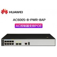 华为AC6005-8-PWR-8AP AC控制器支持POE