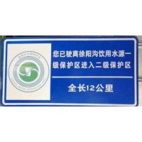 生产制作交通标牌太原交通标志标牌