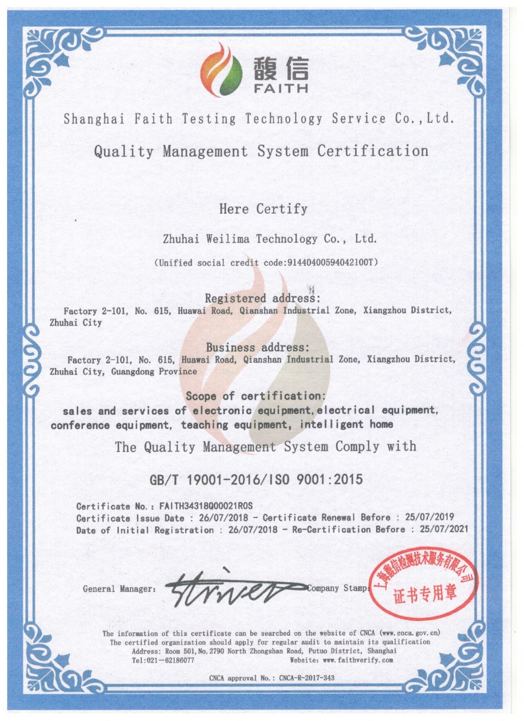 ISO9001英文版