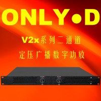 二通道公共广播定压D类数字功放机120W-1000W