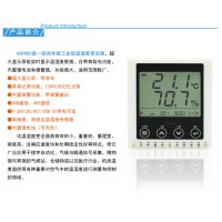 GSP885网络型温湿度变送器