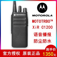 摩托罗拉     XIR C1200手持商用防水防尘对讲机