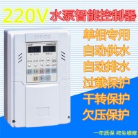 丹伏伺单相水泵智能控制器