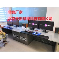 4K、高标清视频编辑非线性编辑系统北京厂家热销