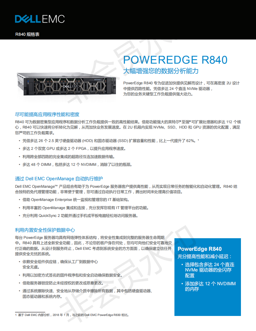 PowerEdge+R840+Spec+Sheet_00