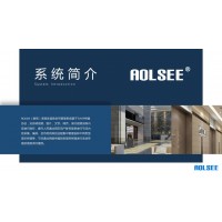 AOLSEE信息发布软件V9.0