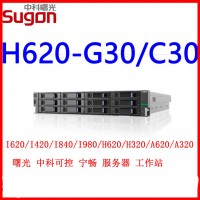 中科可控曙光服务器H620-G30/C30 H320 A620