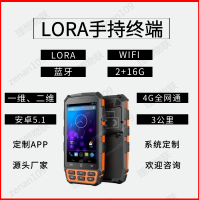 LORA无线手持机PDA|超高频RFID数据收发采集|二维
